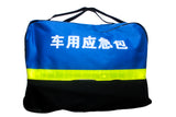 Emergency Car Kit / ឧបករណ៏ដាក់ក្នុងរថយន្ដ(C-01)